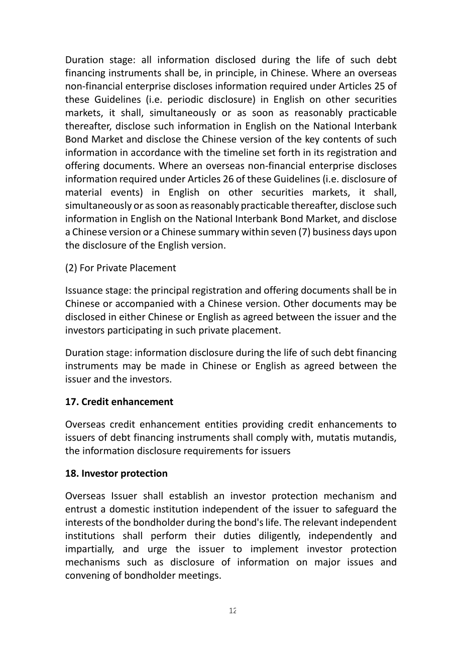 中国银行间市场交易商协会：2024熊猫债产品手册（英文版）（159页）.pdf_第12页