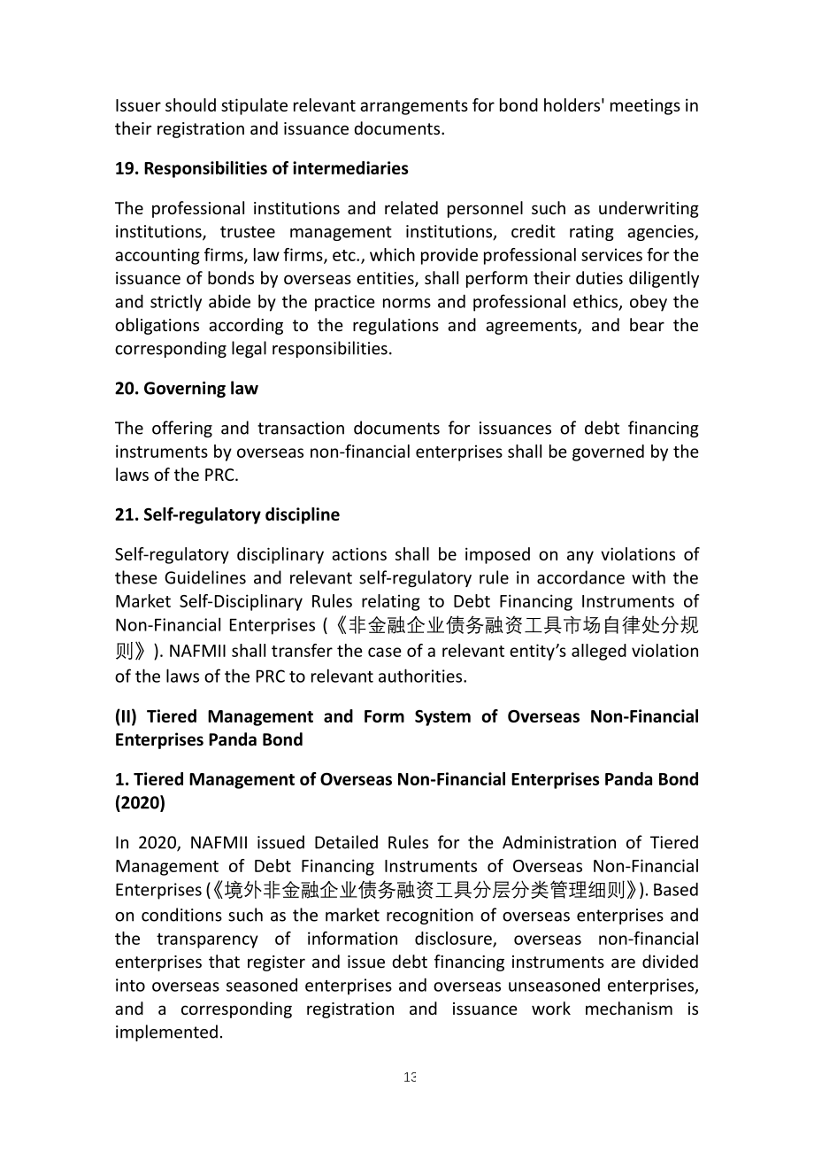 中国银行间市场交易商协会：2024熊猫债产品手册（英文版）（159页）.pdf_第13页