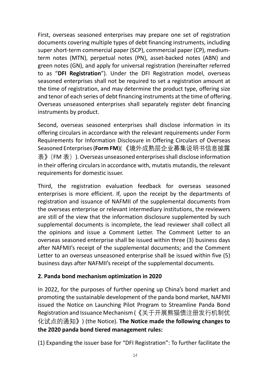 中国银行间市场交易商协会：2024熊猫债产品手册（英文版）（159页）.pdf_第14页