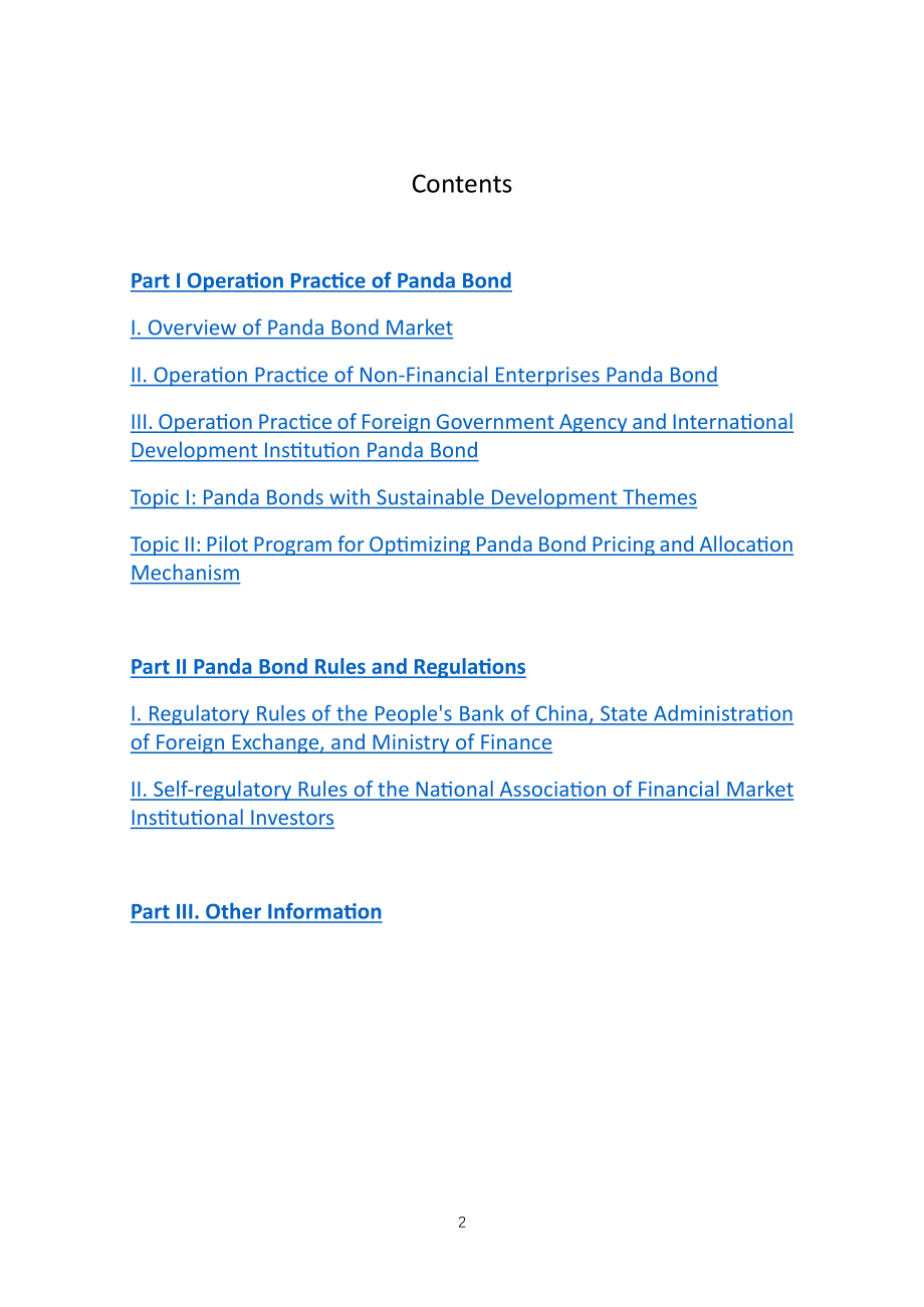 中国银行间市场交易商协会：2024熊猫债产品手册（英文版）（159页）.pdf_第2页