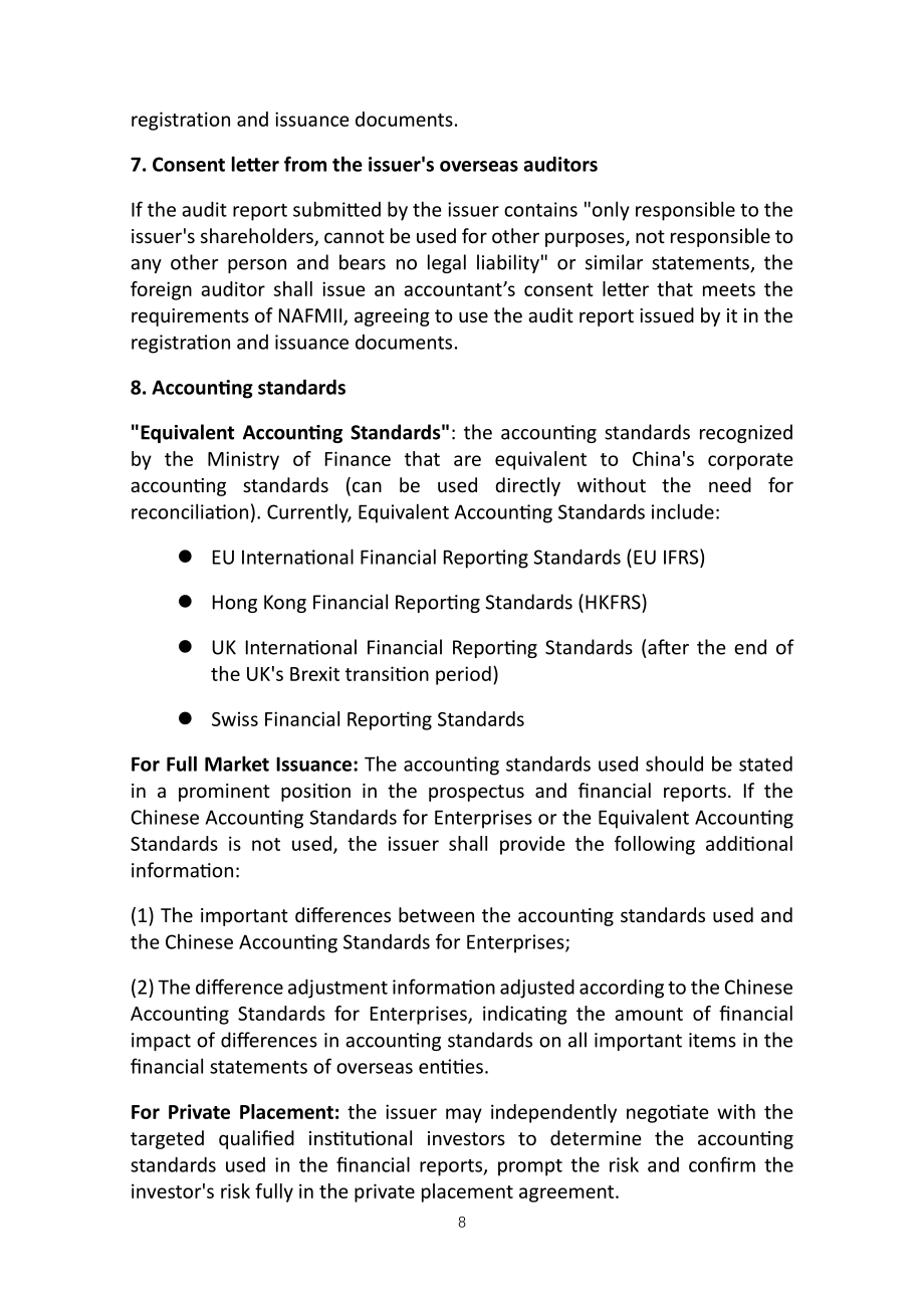 中国银行间市场交易商协会：2024熊猫债产品手册（英文版）（159页）.pdf_第8页
