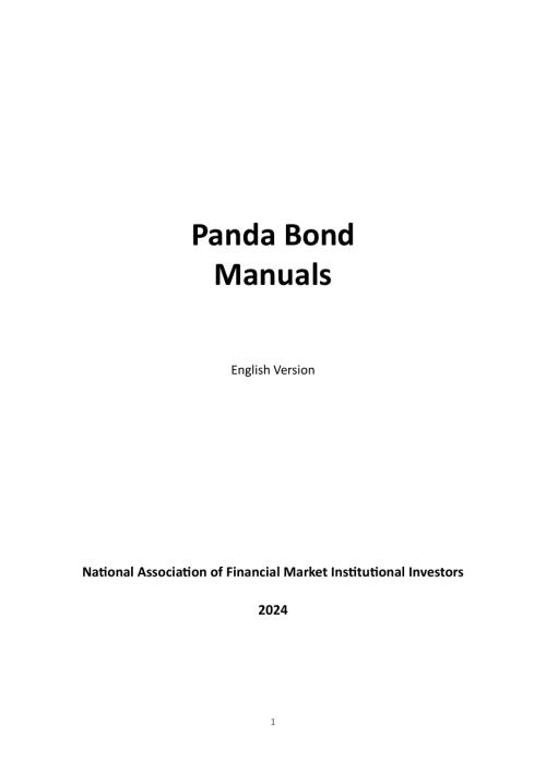 中国银行间市场交易商协会：2024熊猫债产品手册（英文版）（159页）.pdf