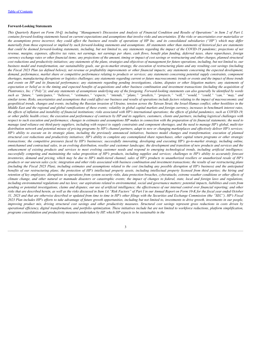 惠普公司HP Inc.（HPQ）2024财年第一财季财报「NYSE」（英文版）（113页）.pdf_第3页
