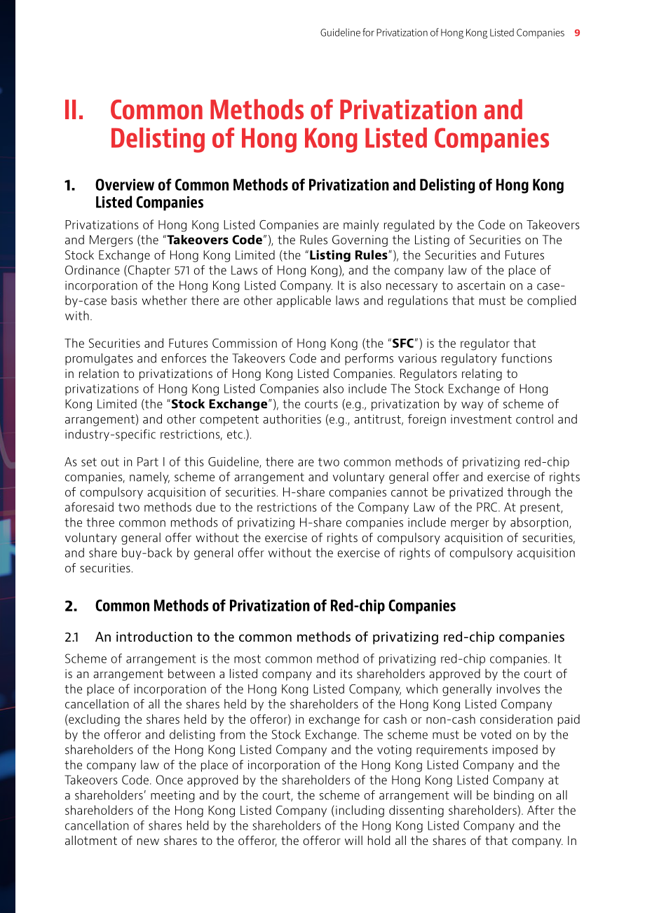 奋迅·贝克麦坚时：2024浅议香港上市公司之私有化指引报告（英文版）（36页）.pdf_第9页