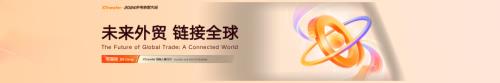 邓国标：《未来外贸链接全球》.pdf