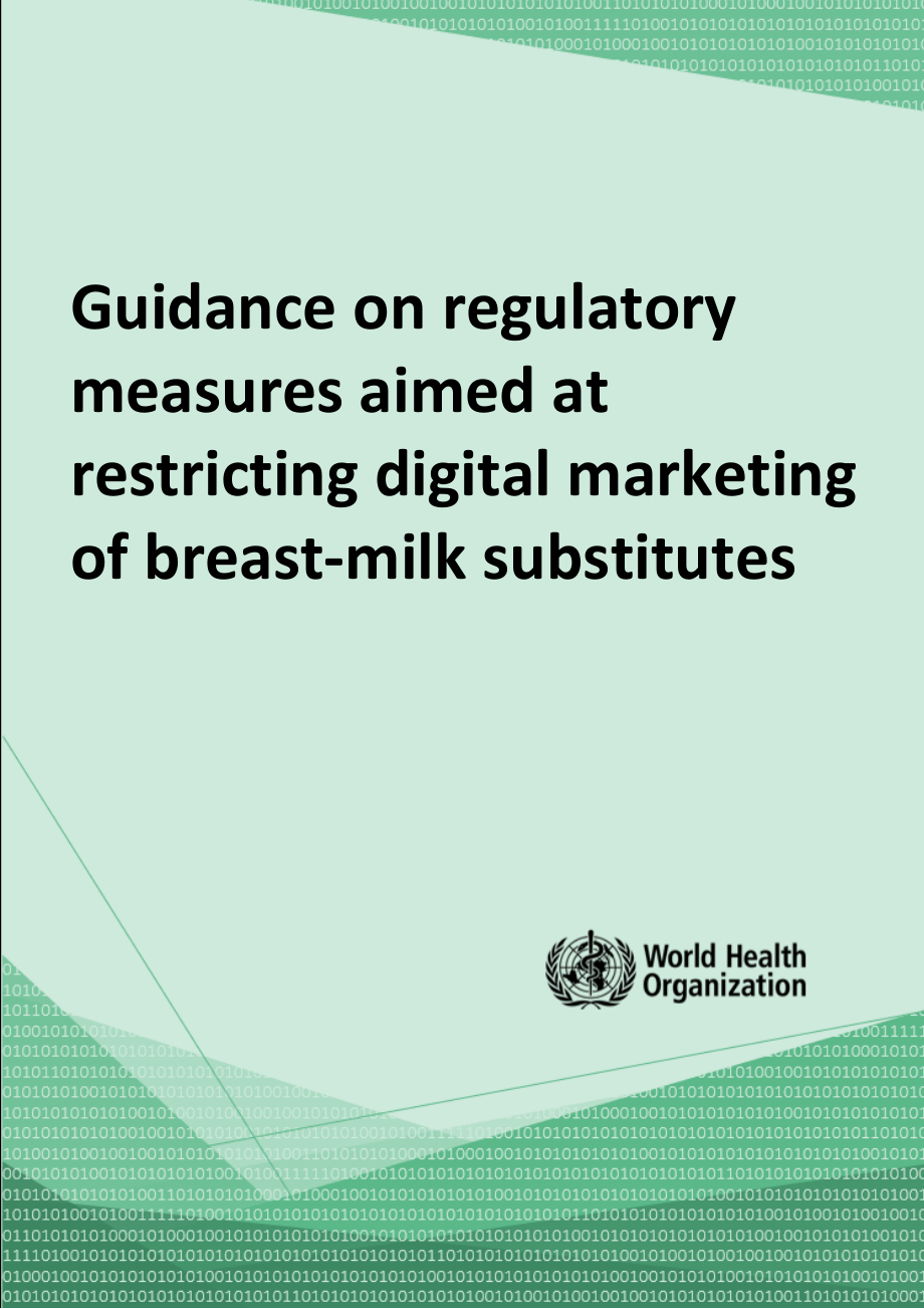 WHO：2024关于旨在限制母乳代用品数字营销的监管措施的指南（英文版）（24页）.pdf_第1页