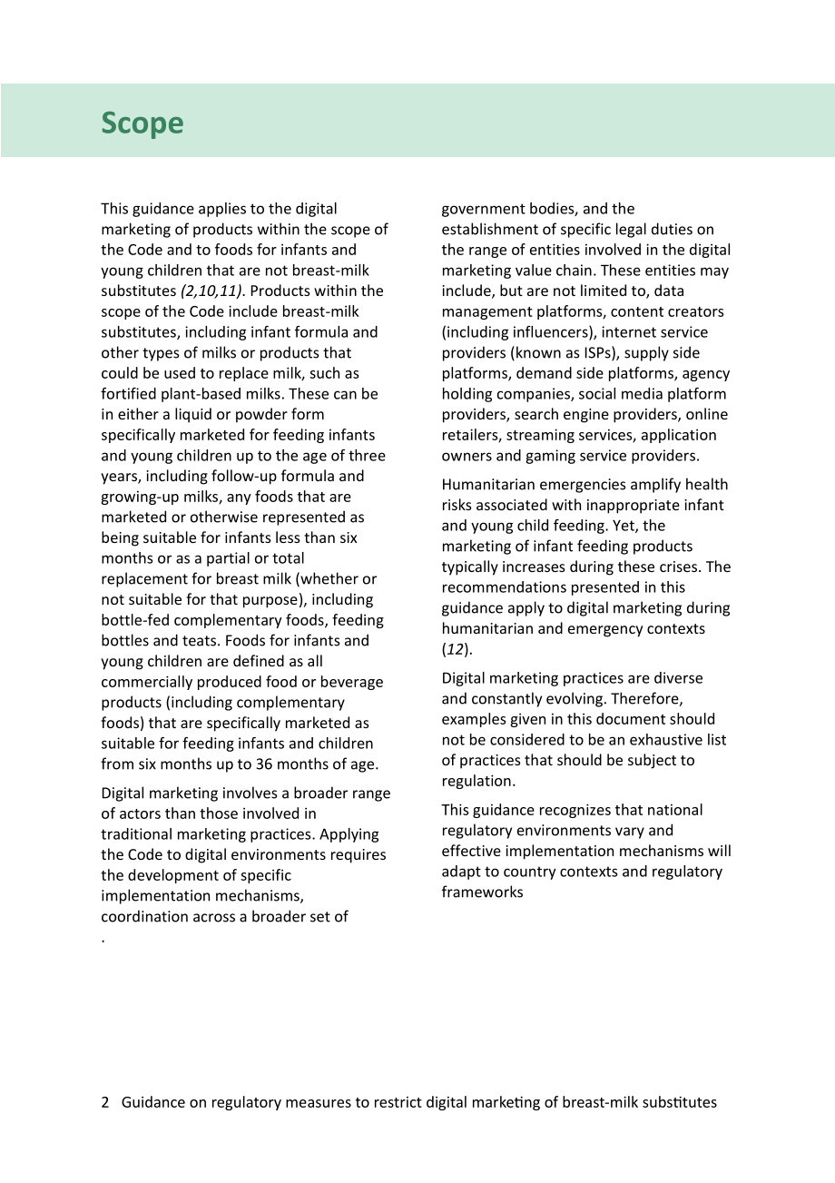 WHO：2024关于旨在限制母乳代用品数字营销的监管措施的指南（英文版）（24页）.pdf_第12页