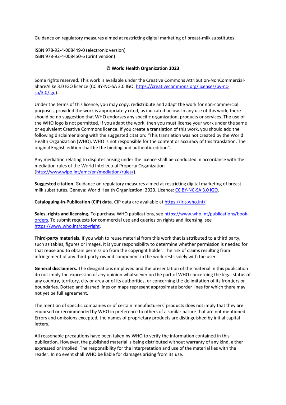 WHO：2024关于旨在限制母乳代用品数字营销的监管措施的指南（英文版）（24页）.pdf_第4页