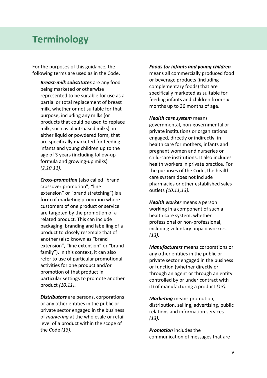 WHO：2024关于旨在限制母乳代用品数字营销的监管措施的指南（英文版）（24页）.pdf_第7页