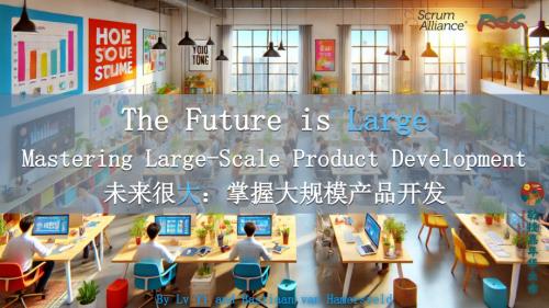 Bastiaan吕毅-未来很大：掌握面向未来中国的大规模产品开发.pdf