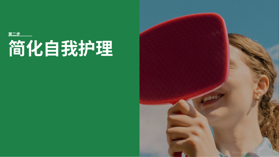 Vice Media：心灵、身体与社群-2023年Z世代和千禧一代受众健康趋势报告（英文版）（27页）.pdf_第15页