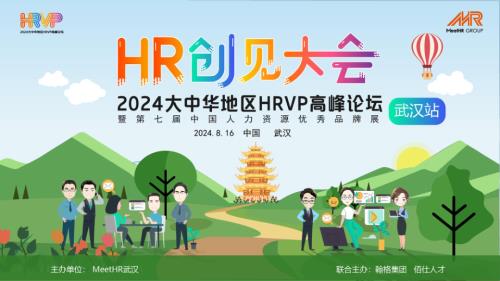 816佐老板-AI时代HR如何支持公司高增长-.pdf