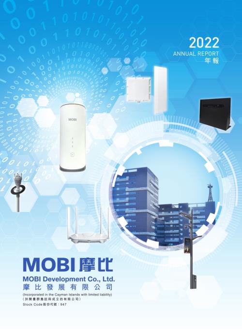 MOBIDEV：ANNUALREPORT2022.pdf