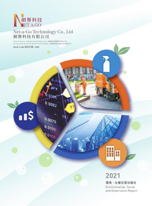 NET-A-GOTECH：Environmental,SocialandGovernanceReport2021.pdf