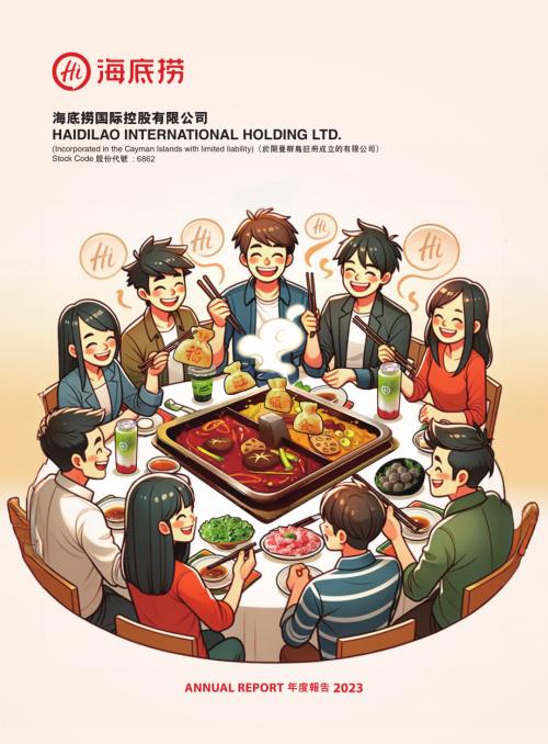 海底撈：年度報告2023.pdf