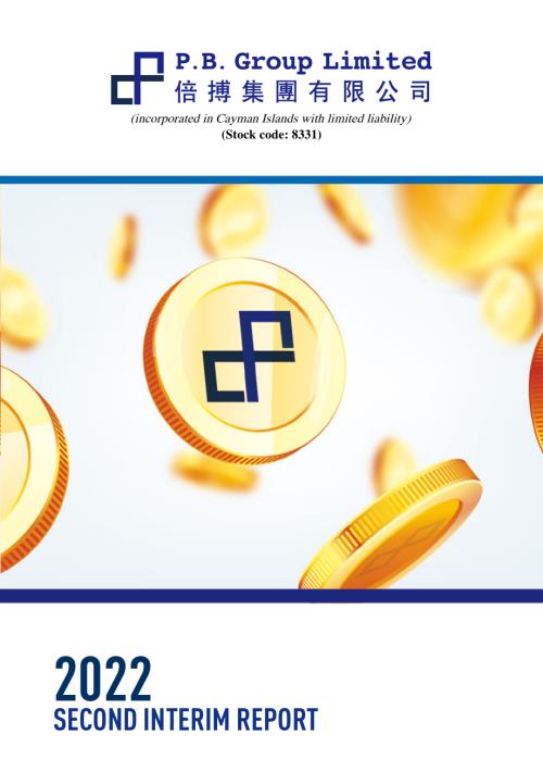 P.B.GROUP：SECONDINTERIMREPORT2022.pdf