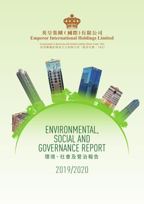 英皇國際：20192020年環境、社會及管治報告.pdf