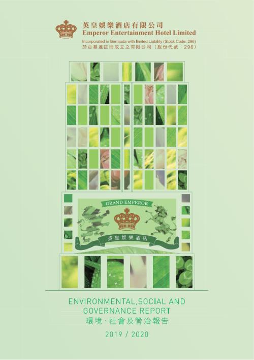 英皇娛樂酒店：20192020年環境、社會及管治報告.pdf
