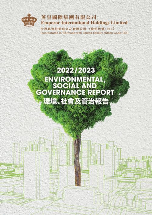 英皇國際：20222023環境、社會及管治報告.pdf