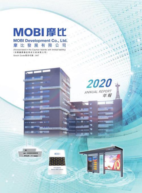 MOBIDEV：ANNUALREPORT2020.pdf