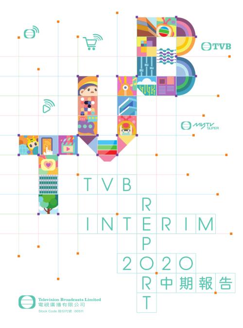 電視廣播：2020中期報告.pdf
