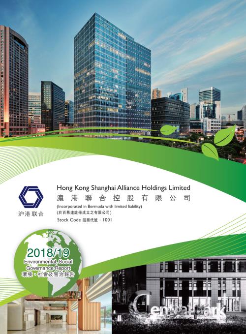 滬港聯合：環境、社會及管治報告201819.pdf
