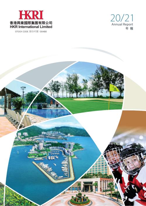 香港興業國際：20202021年報(附環境、社會及管治報告的連結).pdf
