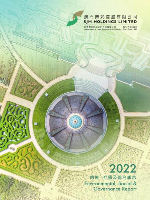 澳博控股：環境、社會及管治報告2022.pdf