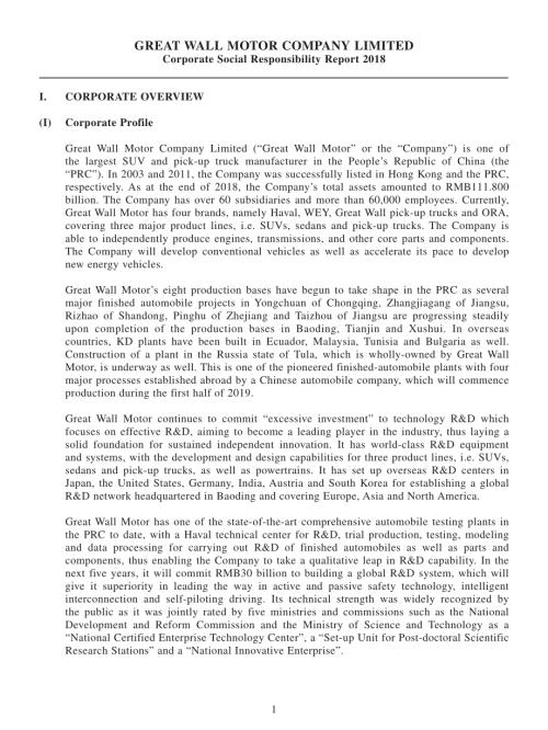 GREATWALLMOTOR：GreatWallMotorCompanyLimitedCorporateSocialresponsibilityreport2018.pdf