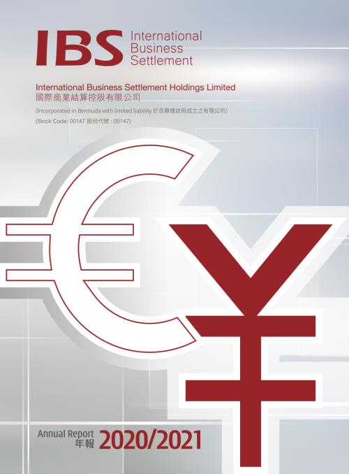 國際商業結算：年報20202021.pdf