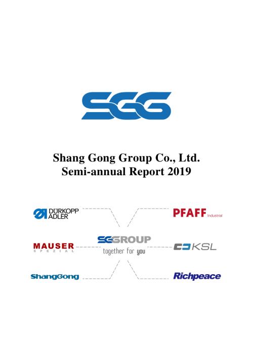 上工申贝：2019年半年度报告（英文版）.PDF