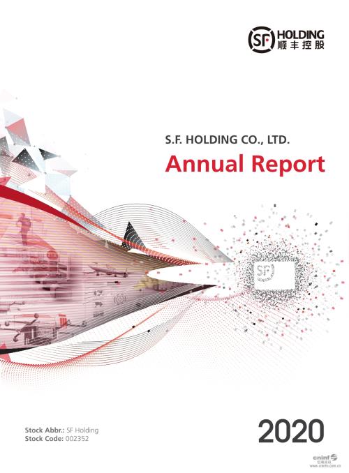 顺丰控股：2020年年度报告（英文版）.PDF