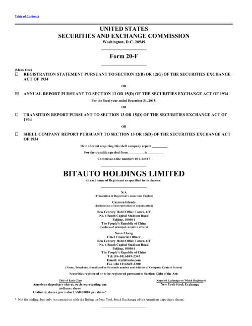 Bitauto Holdings Limited (ADR) 2015年年度报告「NYSE」.pdf