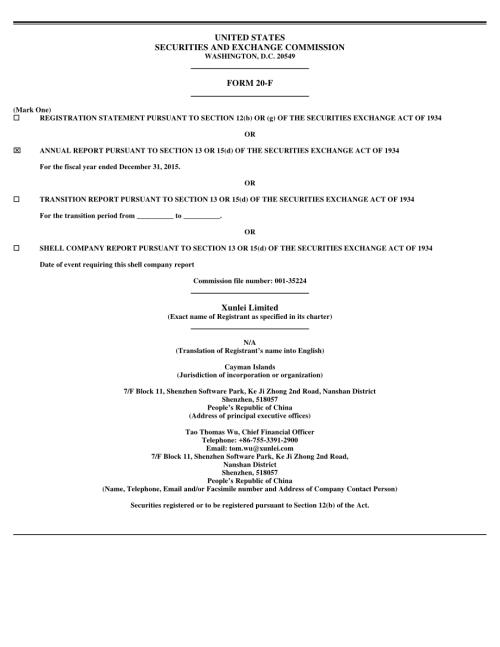 迅雷Xunlei Limited (XNET) 2015年20-F年度报告「NASDAQ」.pdf