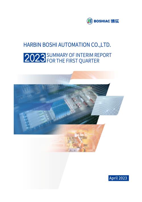 博实股份：2023年第一季度报告（英文版).PDF
