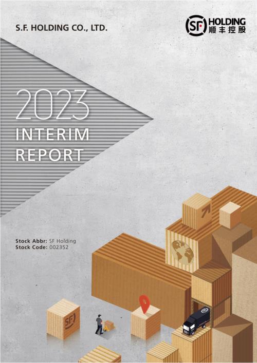 顺丰控股：2023年半年度报告（英文版）.PDF