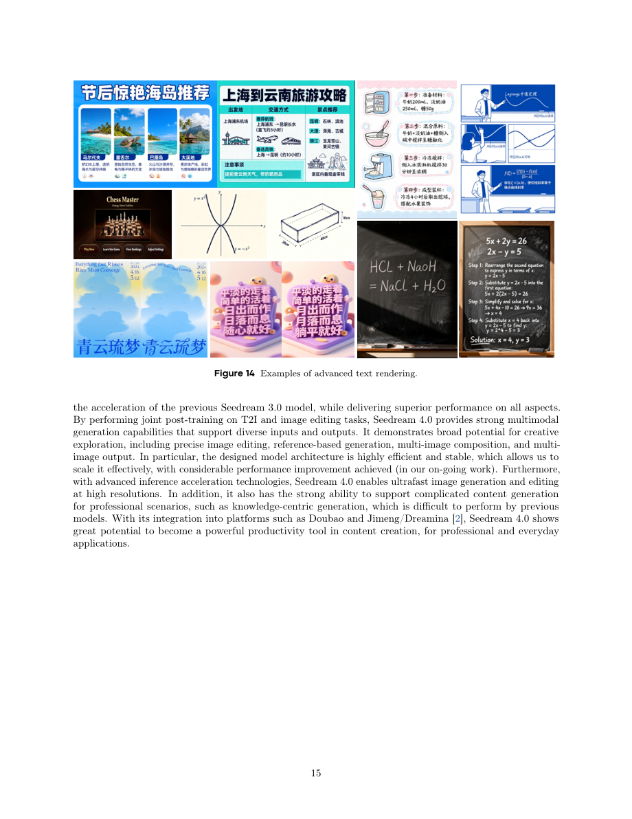 豆包大模型团队：Seedream 4.0技术报告（英文版）（19页）.pdf_第15页