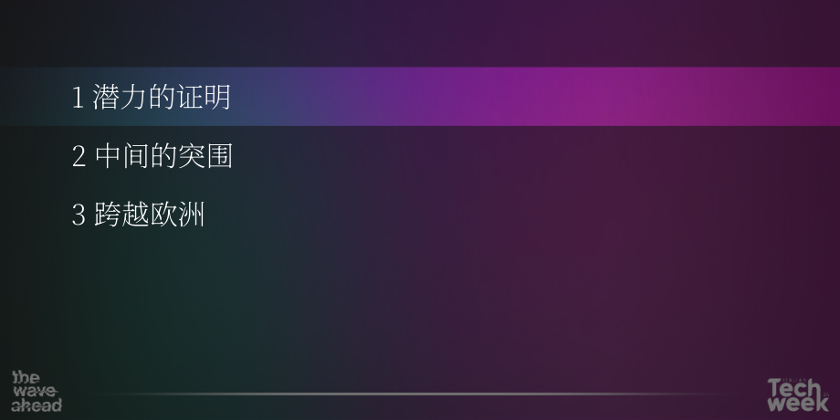 Dealroom：2025年意大利风投状况报告（英文版）（23页）.pdf_第2页