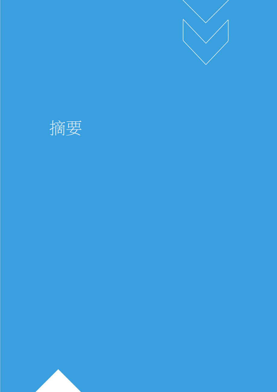 联合国贸发会议：2025出口包容性测量研究报告（英文版）（43页）.pdf_第7页