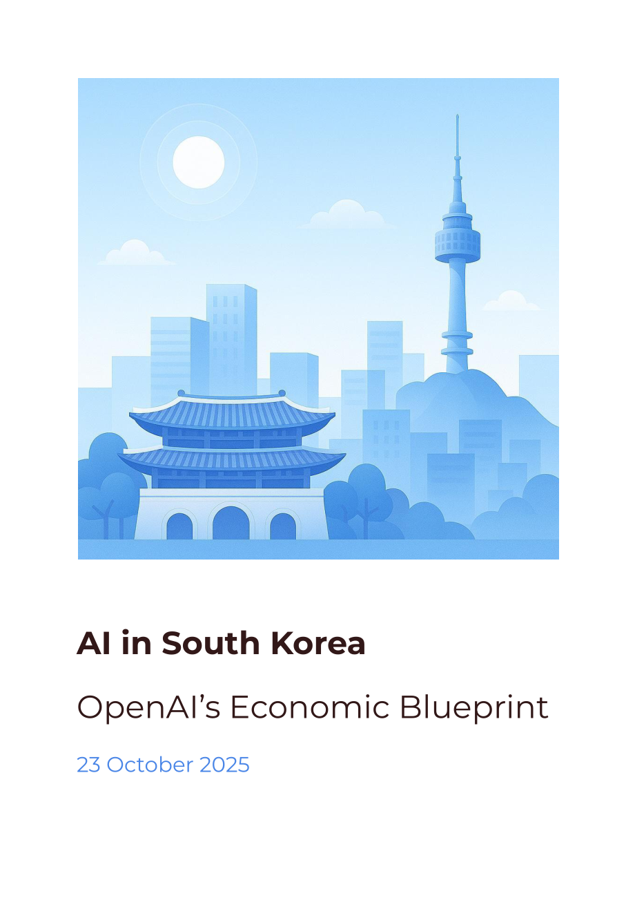OpenAI：2025韩国人工智能（AI）经济蓝图（英文版）（27页）.pdf_第1页