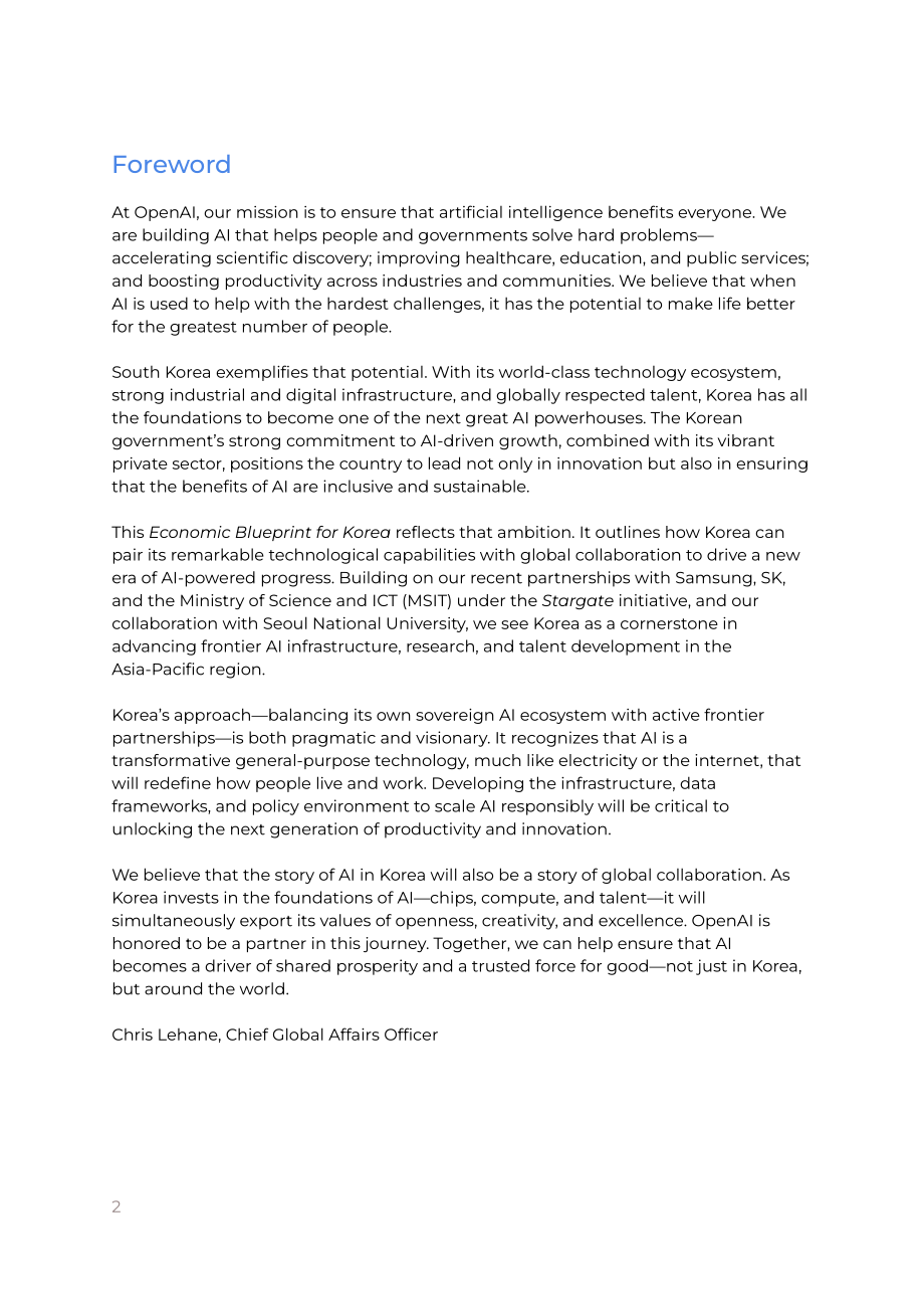 OpenAI：2025韩国人工智能（AI）经济蓝图（英文版）（27页）.pdf_第2页