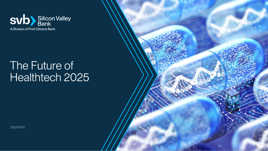 硅谷银行（SVB）：2025年医疗科技行业未来展望报告（英文版）（24页）.pdf_第1页