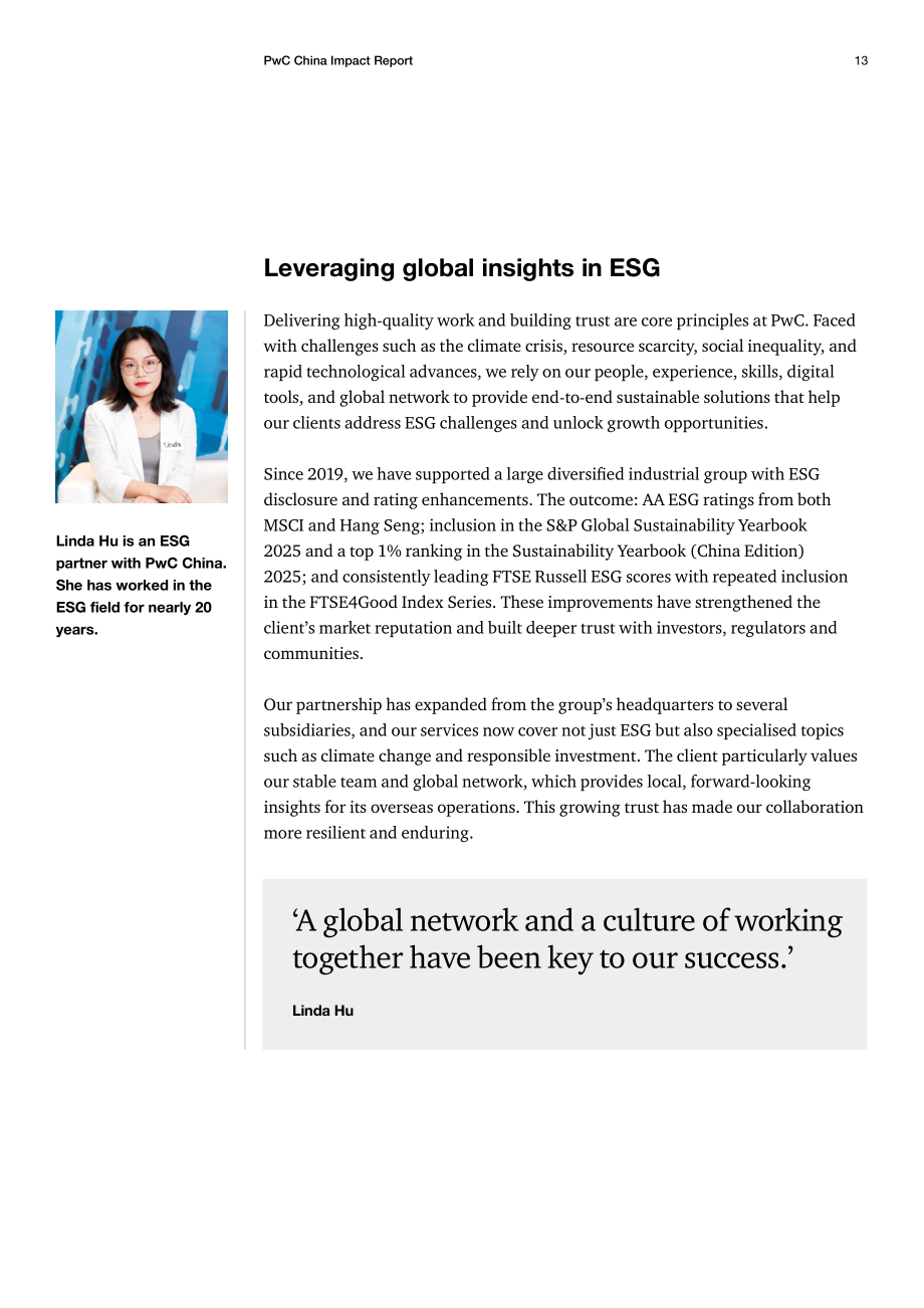 普华永道（PwC）：2025普华永道中国影响力报告（英文版）（42页）.pdf_第14页