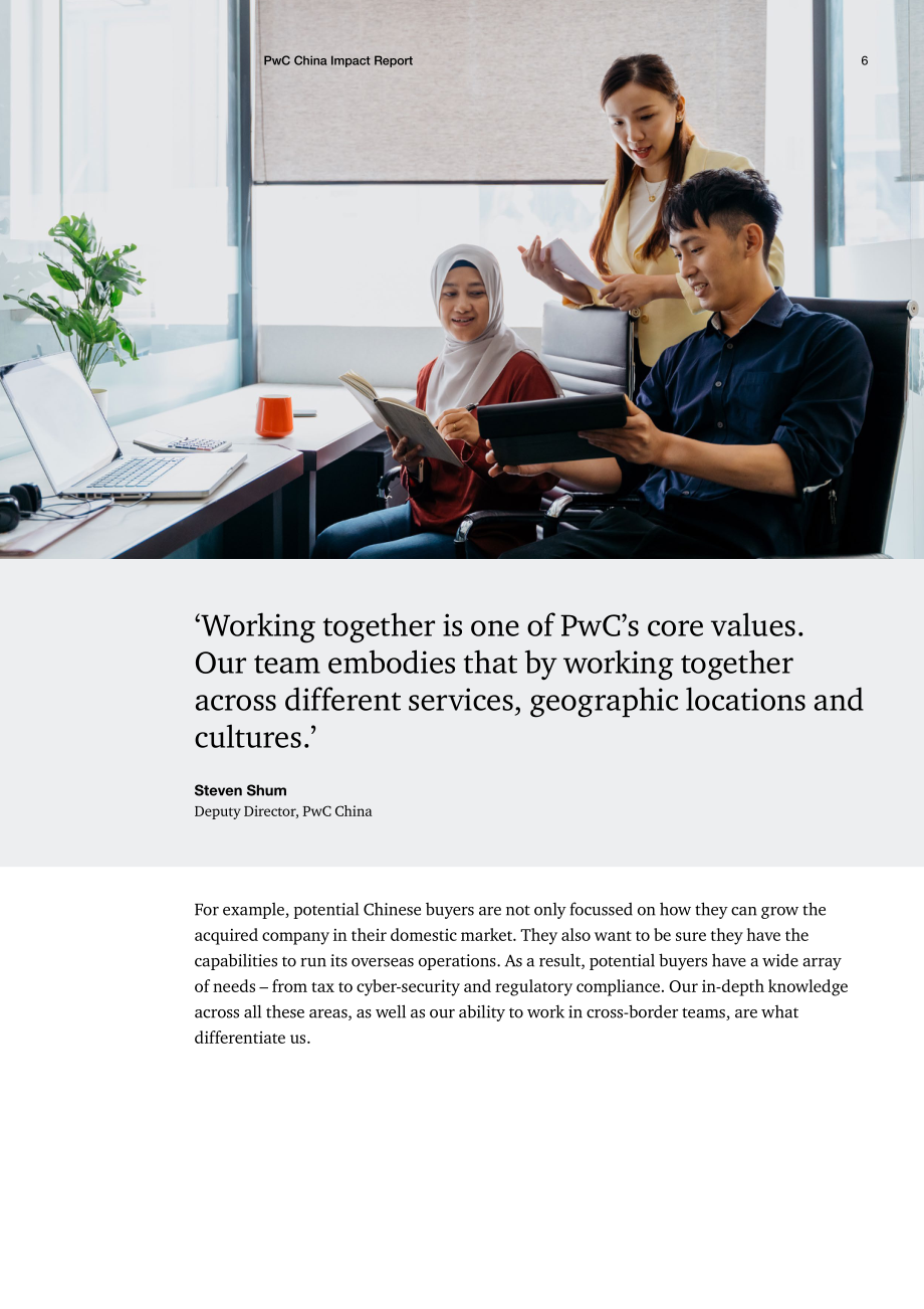 普华永道（PwC）：2025普华永道中国影响力报告（英文版）（42页）.pdf_第7页