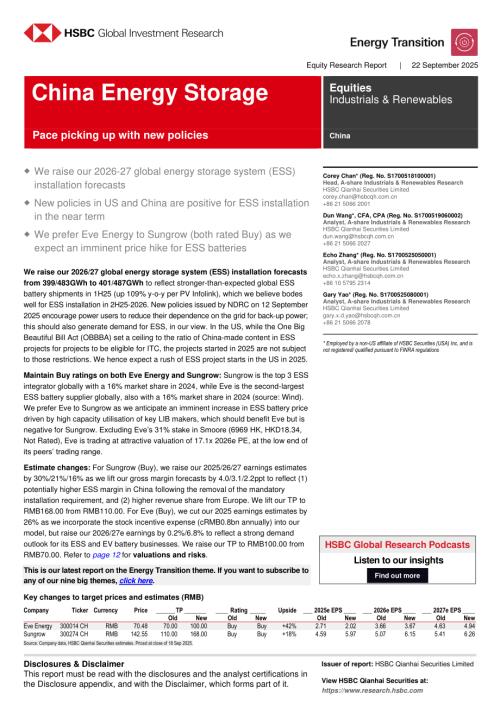 汇丰HSBC：中国储能行业研究：新政策出台；行业发展提速-250922（英文版）（27页）.pdf