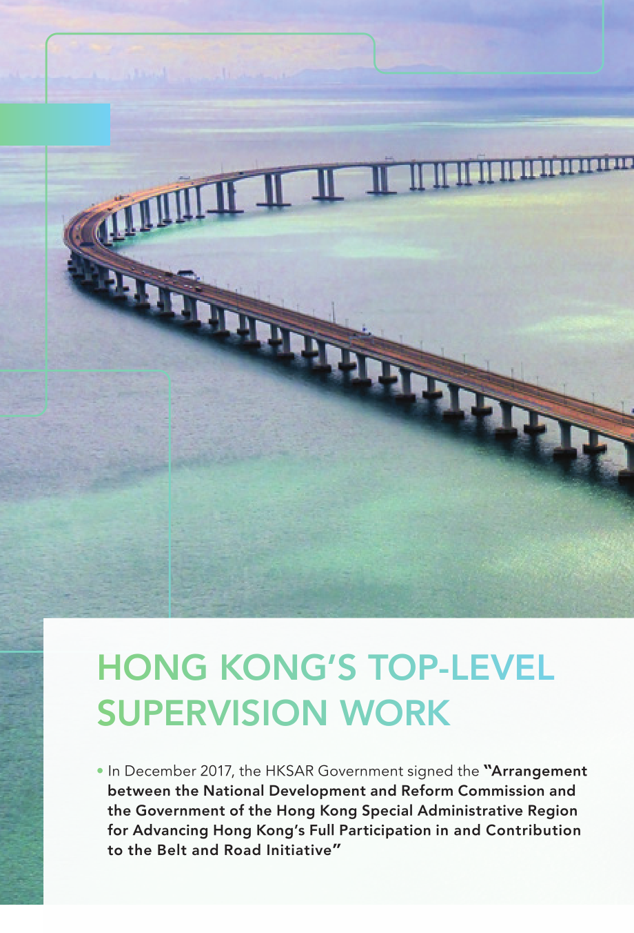 香港一带一路办公室：“一带一路”香港2025白皮书（英文版）（52页）.pdf_第10页