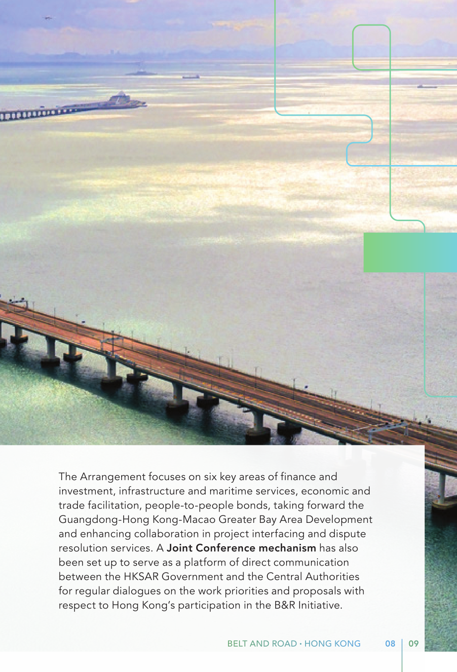 香港一带一路办公室：“一带一路”香港2025白皮书（英文版）（52页）.pdf_第11页