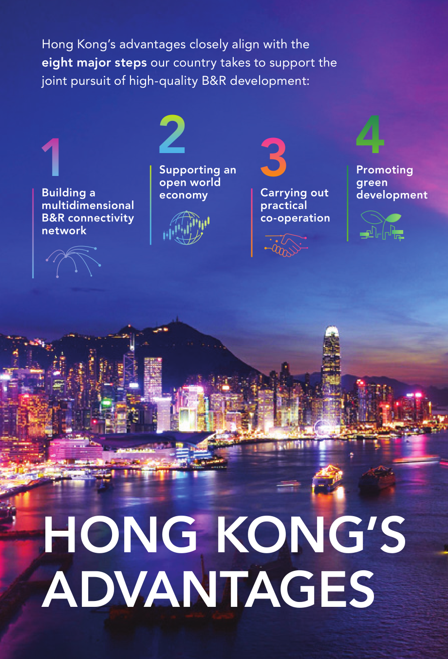 香港一带一路办公室：“一带一路”香港2025白皮书（英文版）（52页）.pdf_第14页