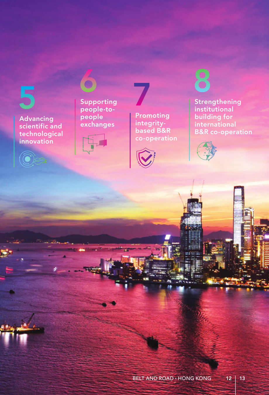 香港一带一路办公室：“一带一路”香港2025白皮书（英文版）（52页）.pdf_第15页