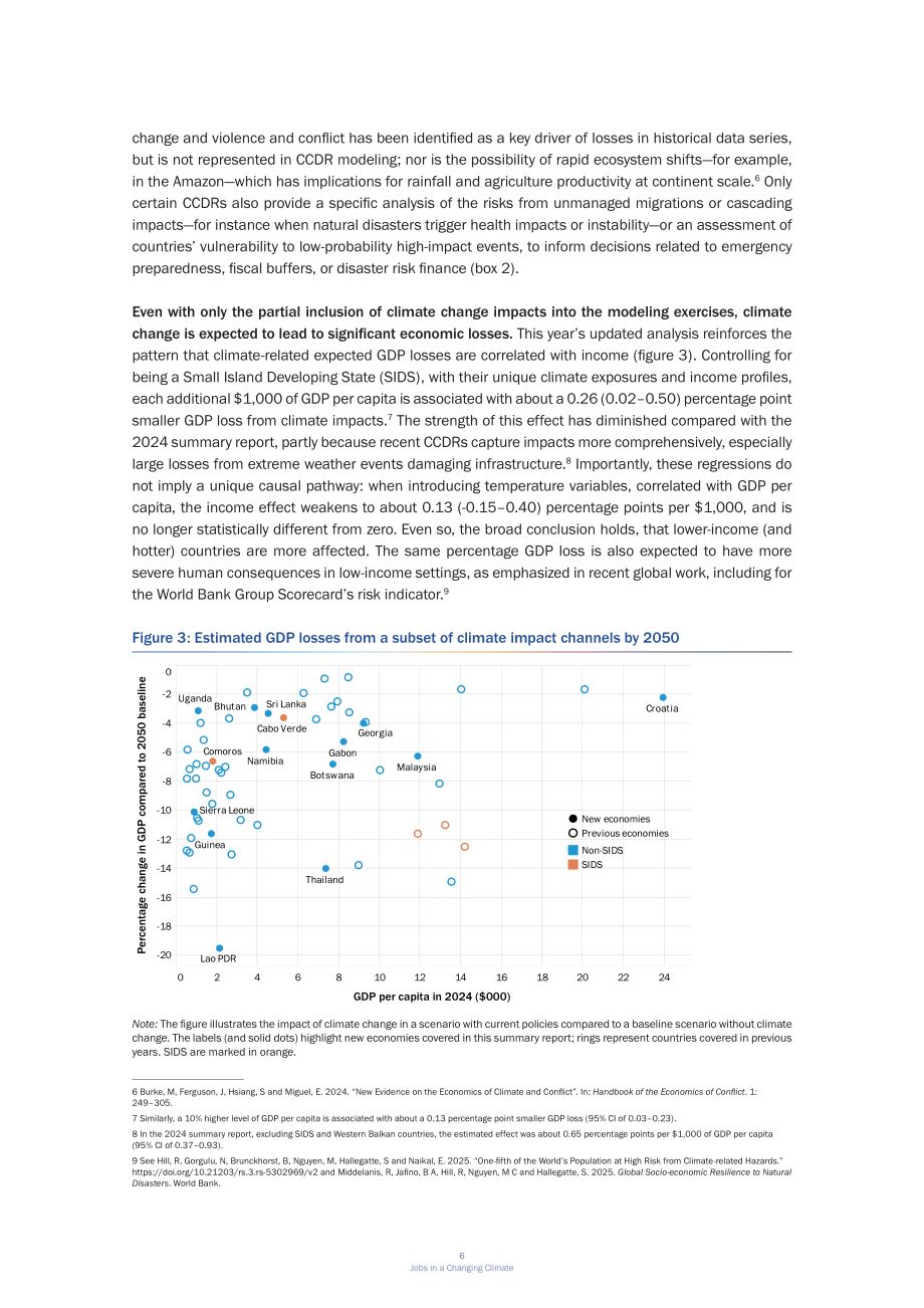 世界银行：2025气候变化中的就业前景研究报告（英文版）（50页）.pdf_第10页